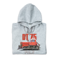 DT-75 — bluza dziecięca