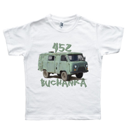 UAZ Buchanka — koszulka dziecięca