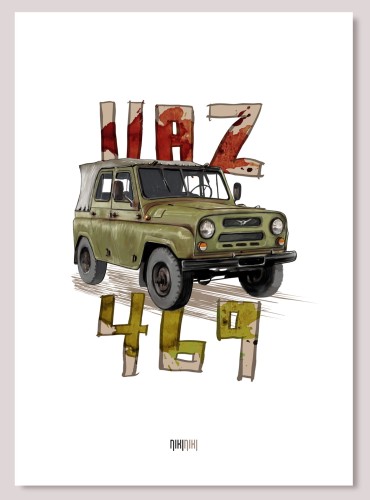 Plakat na ścianę terenówka UAZ 469