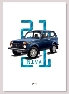 Łada Niva — plakat