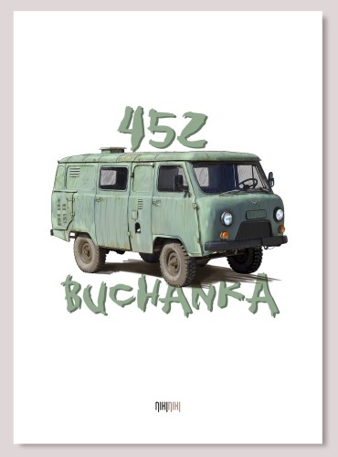plakat dekoracyjny na ścianę UAZ 452