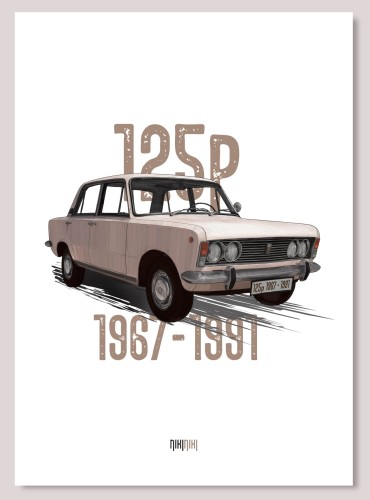 Fiat 125p-2 plakat.jpg